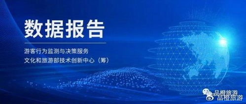 三、为什么我们总觉得出去玩越来越累？