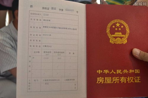 婚前男方全款买房，有必要把女方名字加到房产证上吗？