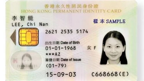 一、这到底是个啥？回乡证的背景与意义（其实我也不是彳艮懂， 但得装懂）