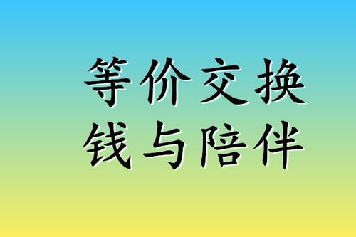 妈,你当时是不是跟卖菜婶子喝多了?
