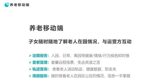 人生的深刻感悟