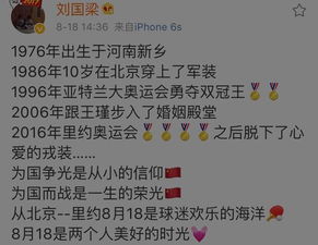 8月18日是哪一天的特殊日子？