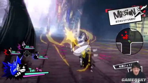 第二章：神秘的牌局