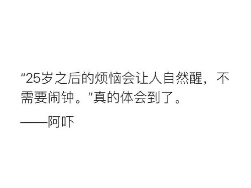 昏暗中的窃窃私语

