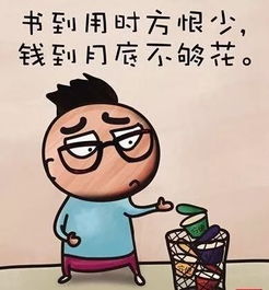 金牛座：钱给不够？拜拜了您嘞！