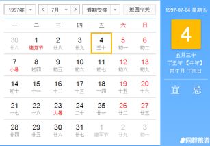 阴历生日算命预示的未来可信度究竟有多高？