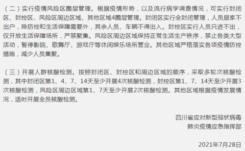 宜宾风水格局解析