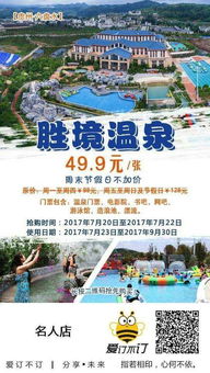 惯与沙朗河的那些碎碎念