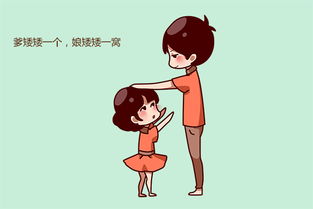 偏财运警报！
