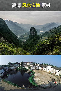 大容山地理位置,大容山风水好吗吗