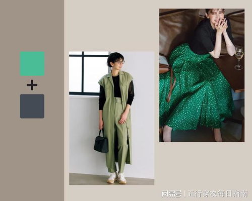10月21日五行穿衣七维旺运衣服如何搭配？