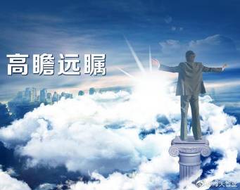 高瞻远瞩的生肖是哪个？嫩否为一个的？