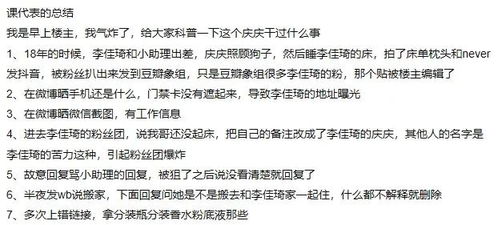起名禁忌纯属扯淡