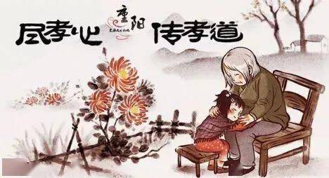 东晋重阳：登高赏菊，祈福祈寿，传承千年！