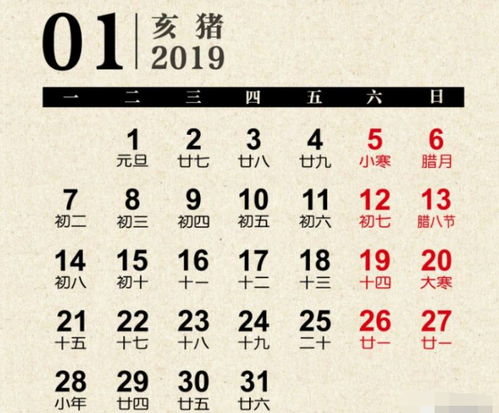 2026年四月有哪些吉日适合乔迁新居？