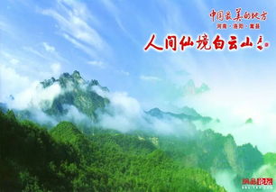 1. 季节不同味道不同