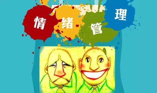 三、情感冲击波：父母必备的情绪词库（随意取用）