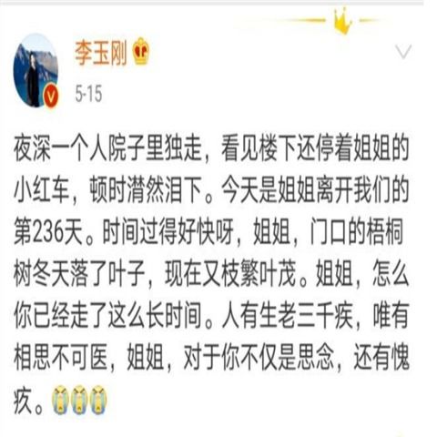 八字命理中的生克密码