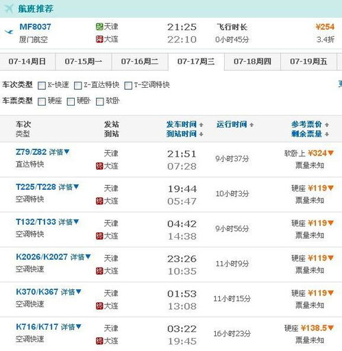 1. 周三清晨的公告：藏在“调图”里的真实相