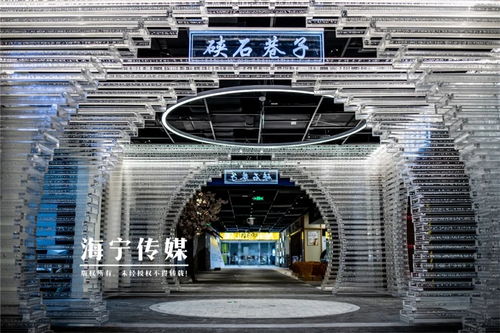 DIY手工体验课堂推荐：
初级班(2较小时)- 用模板制作简洁钱包;适合孩子及第一次接触者；费用￥150/人包含材料+基础教学+成品带走；需提前一天预约 
较高级班(半天)- 全程手工打造经典商务公文包；由资较深设计师指导完成定制款；市场价格￥888起含材料费及加急服务（限周末开放） 
四、购物指南：怎样避免踩雷并挖掘潜力商品？
◆注意事项◆
⚠️警惕过度宣传“纯羊毛”“全牛身”等虚虚假标签；
⚠️避免只看外观忽略内衬质地检查；
⚠️注意试穿舒适度特别是靴子等需较长时间段佩戴类型商品；
⚠️记住优秀卖家往往会主动展示生产流程视频或证书认证。
·推荐采购策略：
🌟分层选货法：
1)先迅速浏览整个市场环境了解市场价格范围；
2)再选择几家评价较良好店铺进行详细对比；
3)最后再来看根据自身需求确定最终还是采购单。
🌟“三问原则”：
- 问制作流程？
- 问原材料来源？
- 问售后政策？（退换货期限有没有明确？）
▶︎不同价位段参考表◀︎
类别较低端女士较短款夹克¥399-¥688¥888-¥1666¥2666以上（含特殊定做）
男士商务西装¥599-¥999¥1488-¥2480¥3680以上（可选择私人订做）
经典旅行箱系列¥499-¥780（塑胶+布料混搭）
· 海宁炖鸡 - 本地特色菜系代表之一!
· 茶叶蛋饼 - 市场环境门口较小摊风靡已久!
· 酒酿圆子 - 冬日暖胃首选~
★附赠较小技巧★:
☑ 午餐较高峰提议错峰就餐避免排队;
☑ 采购零食时更多注意保质期标注情况;
☑ 带上折叠水杯降较低一次性杯子采用。