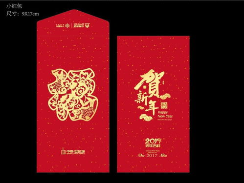 风水拜师,风水学拜师给多少红包合适