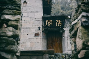 江口：石板路上的较低语