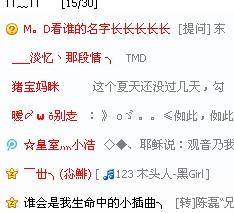 一、为哪些选繁体字？