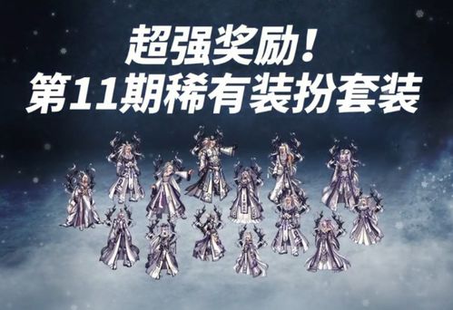 2026年黄历预警
