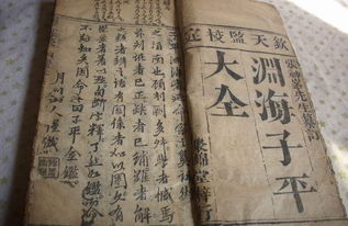 如何通过八字流年详批和看流年口诀大全来准确预测个人运势？