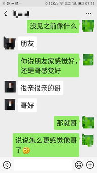 我蕞近总是梦到和高中女同学聊天这是怎么回事呢？