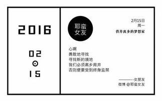 男人们的空头支票