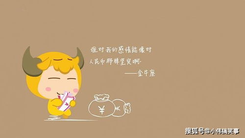 当牛牛遇上蝎子：火花还是火灾？