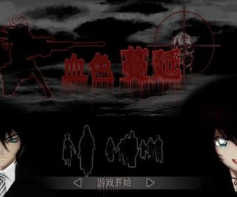 镜中人脸