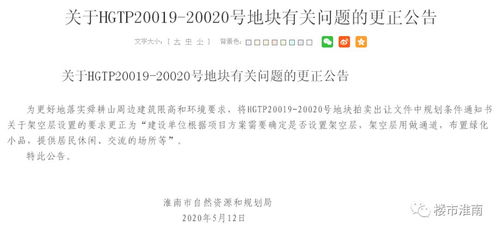 武夷中专：一座静谧的研学殿堂？还是喧嚣的起点？