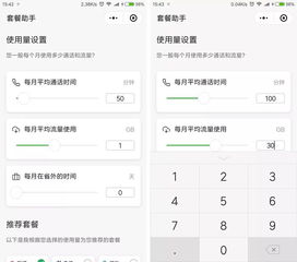 有没有推荐一些以173开头的手机号码大全？