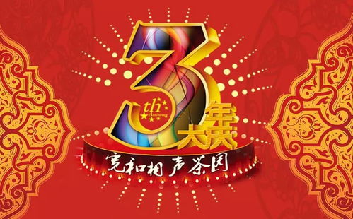 七月三十的玄机：热热闹闹背后的隐忧