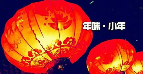 湖南小年习俗：火塘煮年糕，团圆迎新春