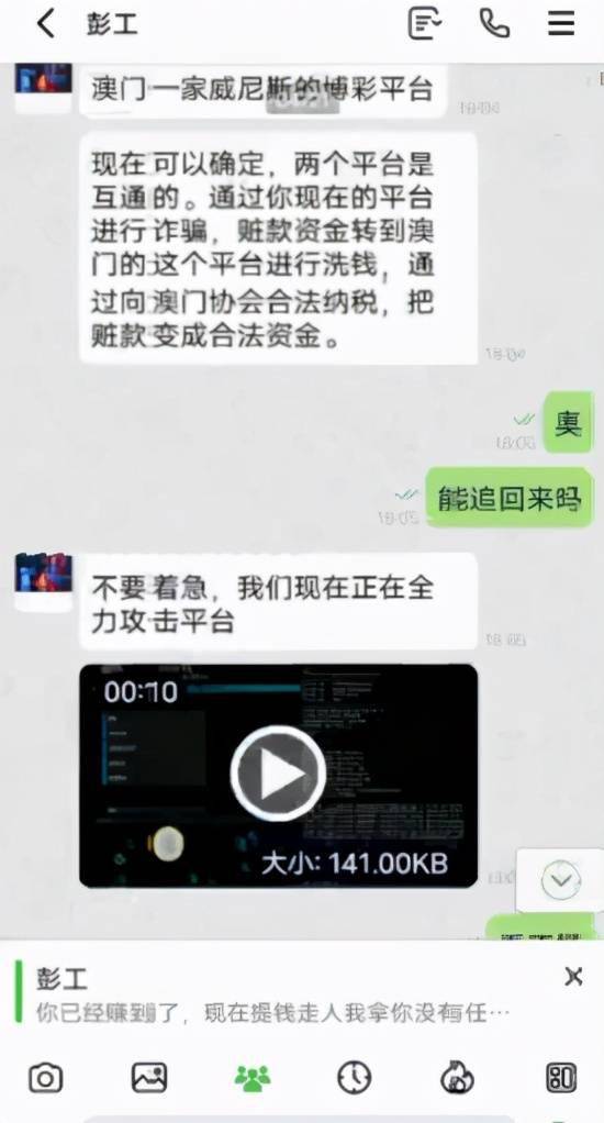 戊子日出生的男性命运有何特殊命理特点？