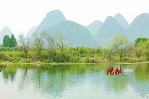 桂林旅游指南：2026年超级离谱攻略！