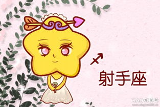 感情生活太刺激