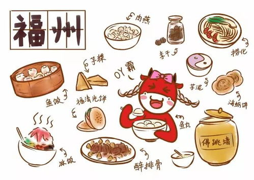招财进宝的名字