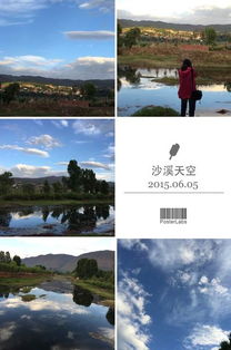 云南沙溪：马帮的魔法