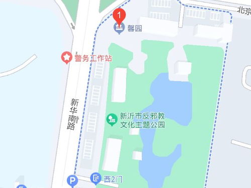 二、中转站：半路惊喜不断!