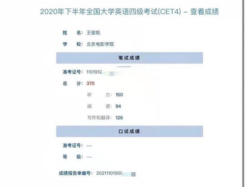 3. 广告轰炸