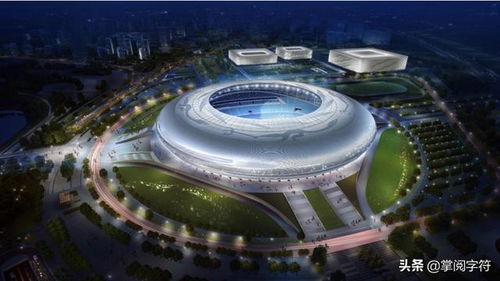 创新思维：从体育场馆到多元化体验中心