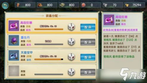 中午时分——饿得前胸贴后背