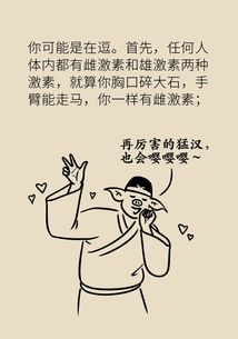 啊！童子命这玩意儿到底是个啥？