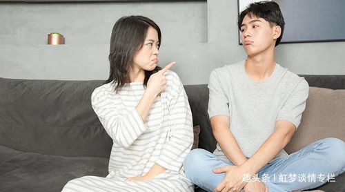 第二章：水瓶男与妻子关系里的“冰山”理论