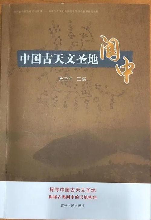 数字背后的奥秘