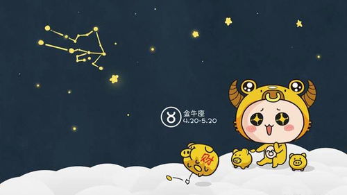 哪个星座以一毛不拔著称，被戏称为铁公鸡，堪称最抠门的存在呢？